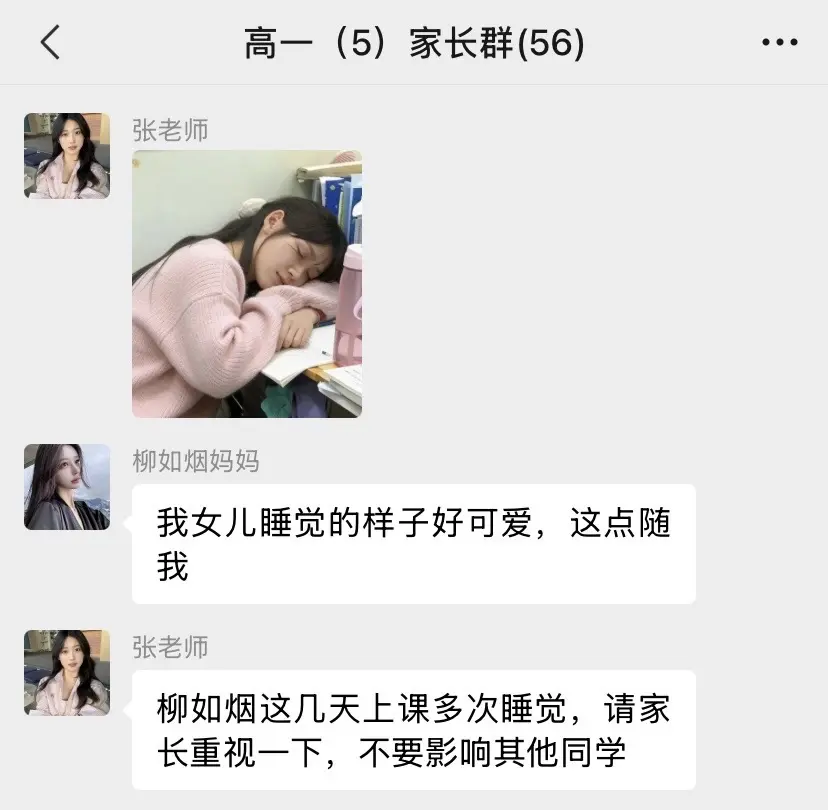 有这样的家长，孩子是开心的吗？ 这样的家长，给我来一打