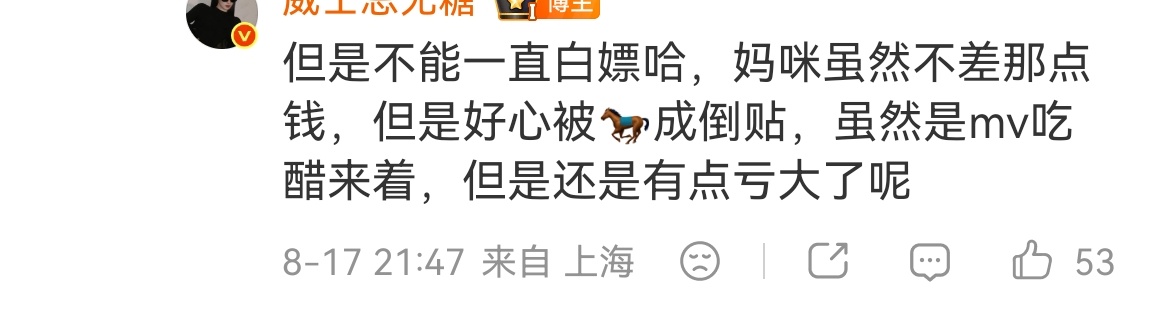 理讨一下大朴哥倒贴成这样slm还不跑路的原因：1️⃣真的喜欢倒贴小受受2️⃣舍不