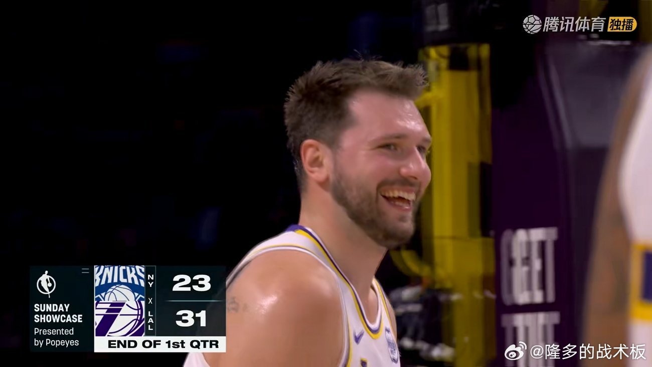 湖人首节31-23领先尼克斯！有什么想说？东契奇12分，八村7分，里夫斯5分尼克