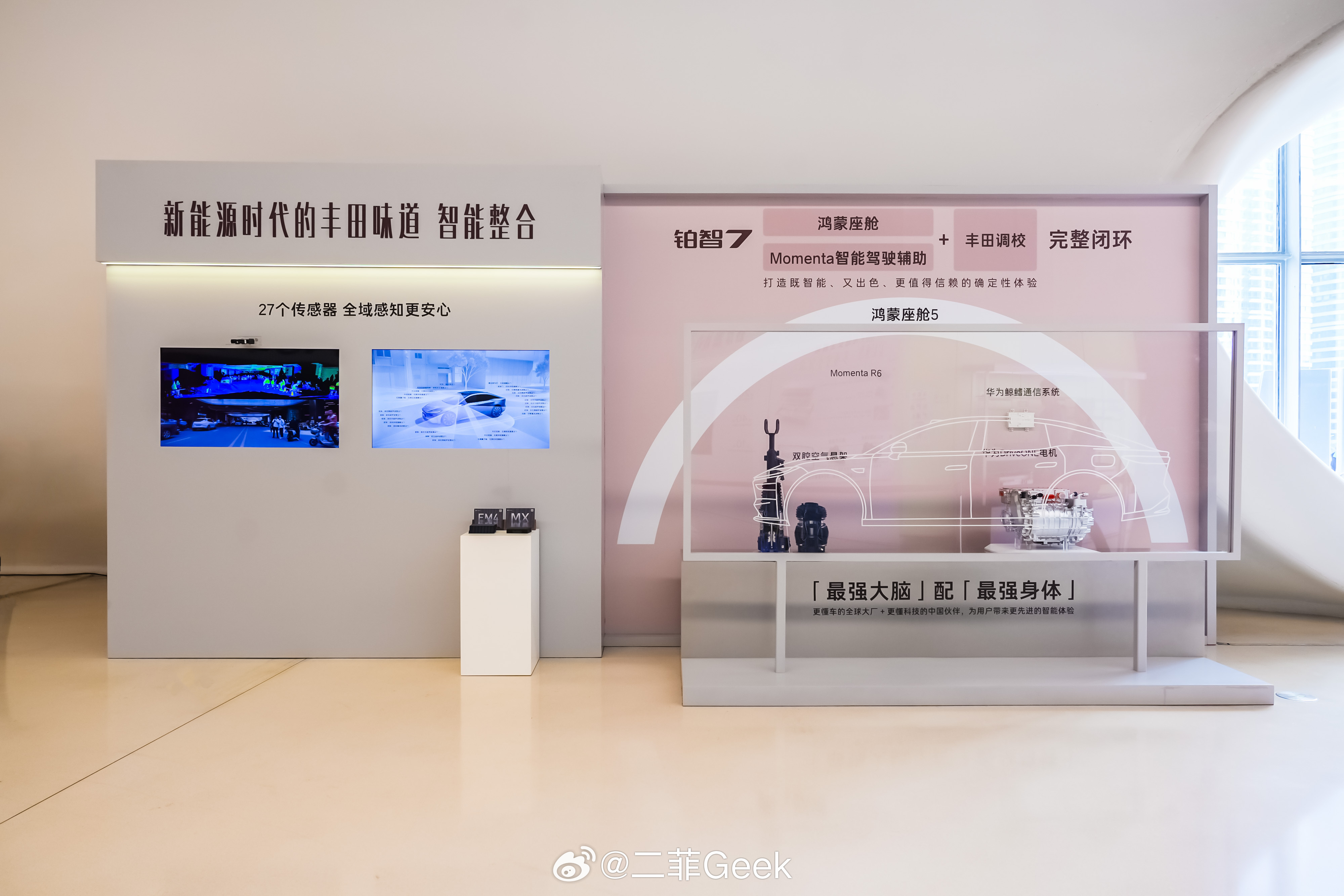 铂智7上市限时补贴权益价14.78万起3月29日，铂智7正式上市，可以说每一个版