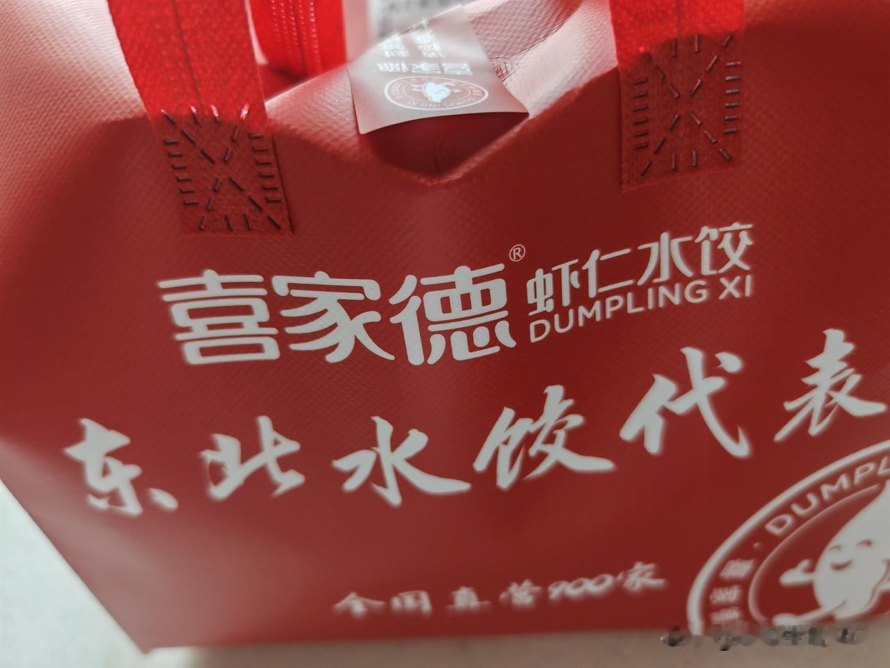 立秋吃饺子～
昨天立秋，我们家里也有
吃饺子的习俗，只是我没有时间包，就懒省事从