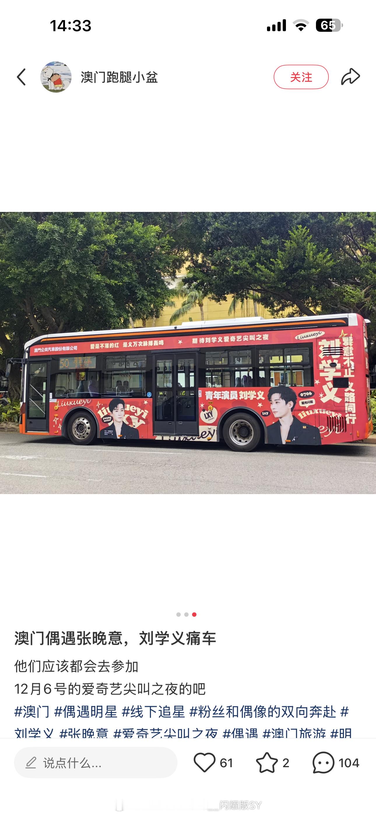 再次感叹真的好好看  照片选的也是我喜欢的 审美真的可以 那段字也很绝  啊啊啊