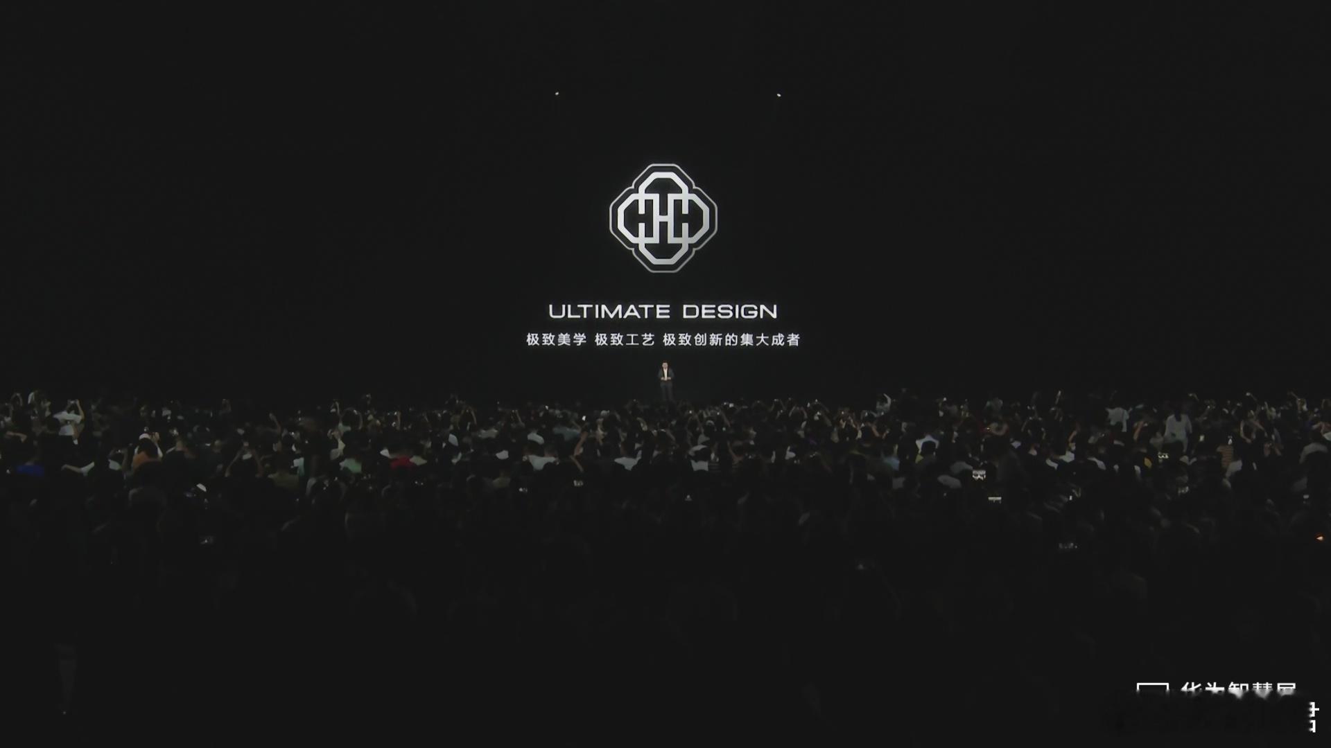 华为非凡大师 ULTIMATE DESING的全新logo，各位感觉如何？[笑而