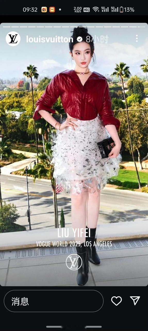 娱乐[超话]LV认领刘亦菲vogueLV认领刘亦菲vogueworld这套衣服太