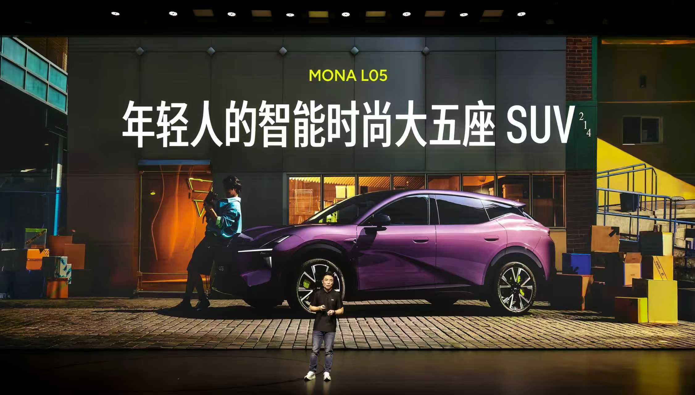MONA L05正式亮相，年轻人的智能时尚大五座SUV来了！从M系列到L系列，M