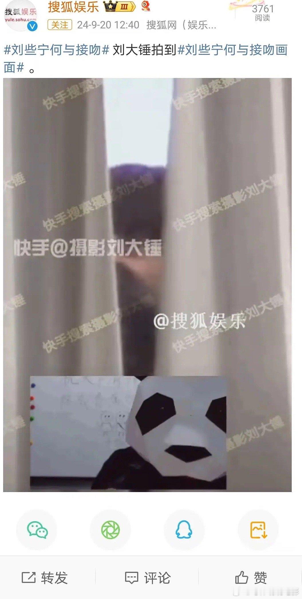 何与之前不是还被拍到和卢洋洋[吃惊] ​​​