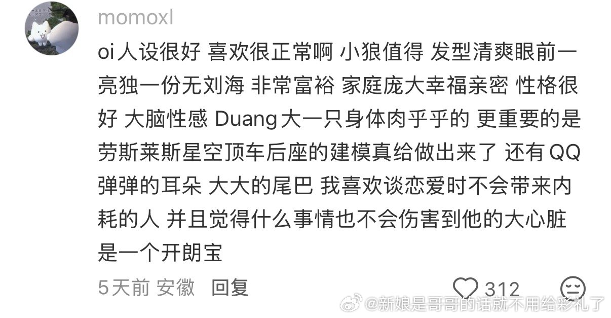 疑似乙游第一个心理健康性格开朗家庭幸福的好男孩头刚出来又被塞回去了