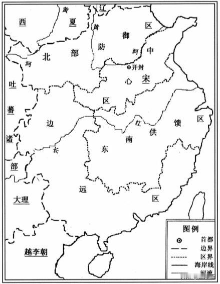 宋代为了边防与供养大量官员的需要，中央政府所需地方供亿以及边疆地区需要中央调拨与