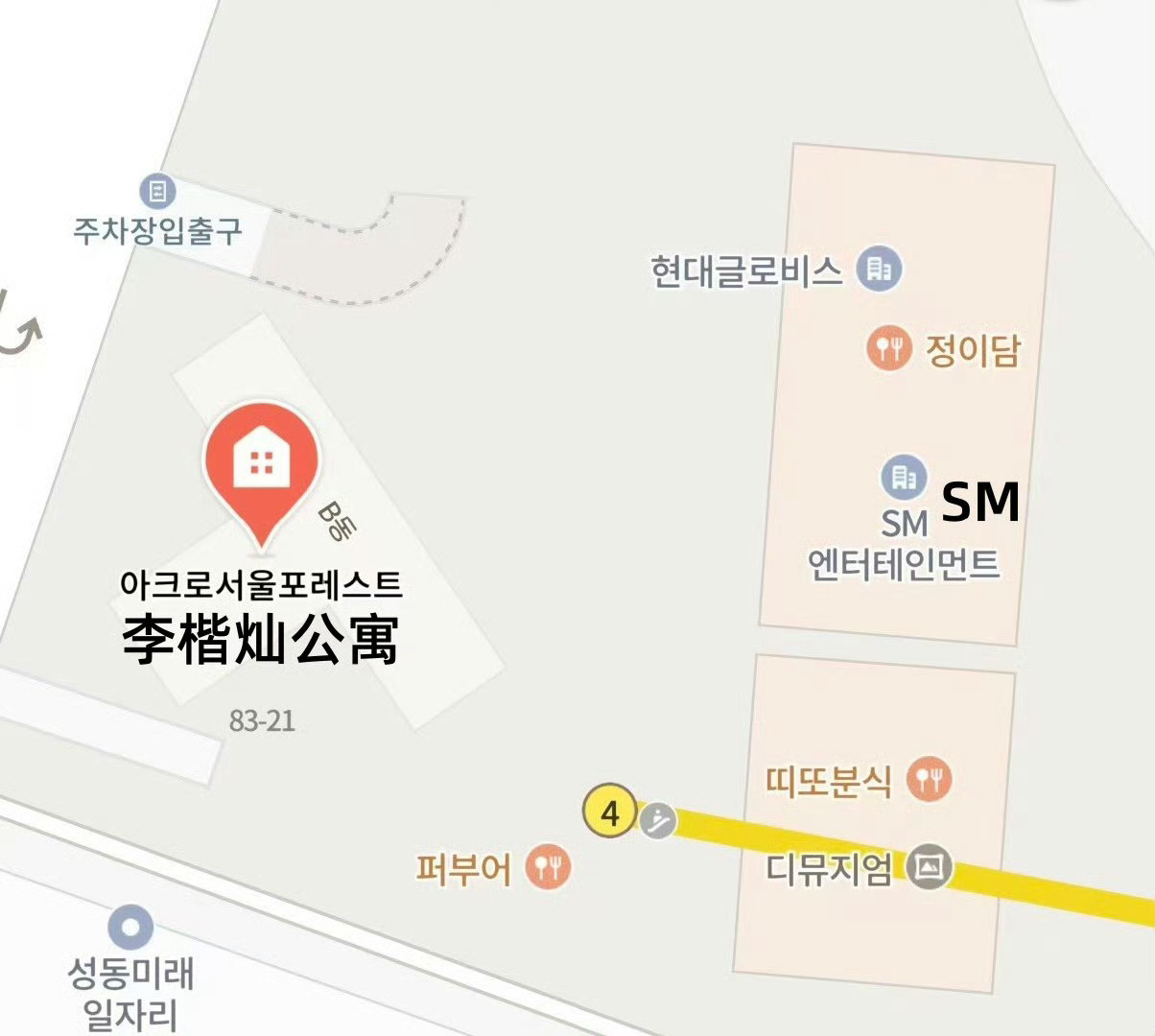 NCT楷灿的新公寓就在SM的隔壁方便上班李楷灿新家在SM旁边李楷灿新公寓在SM旁