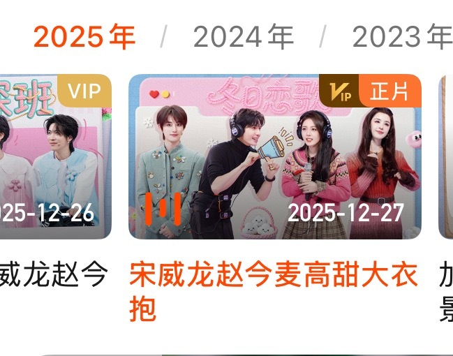 谁懂刚刷到骄阳似我剧宣参加hi6就播了的救赎感期待这个聂曦光林屿森