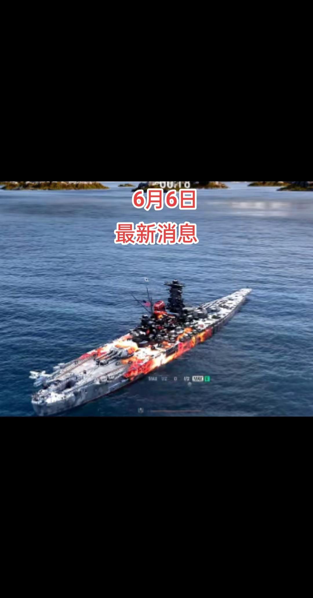 战舰 战舰世界