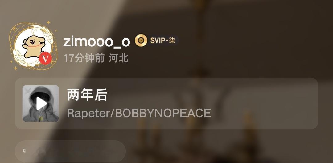 一年后咯 