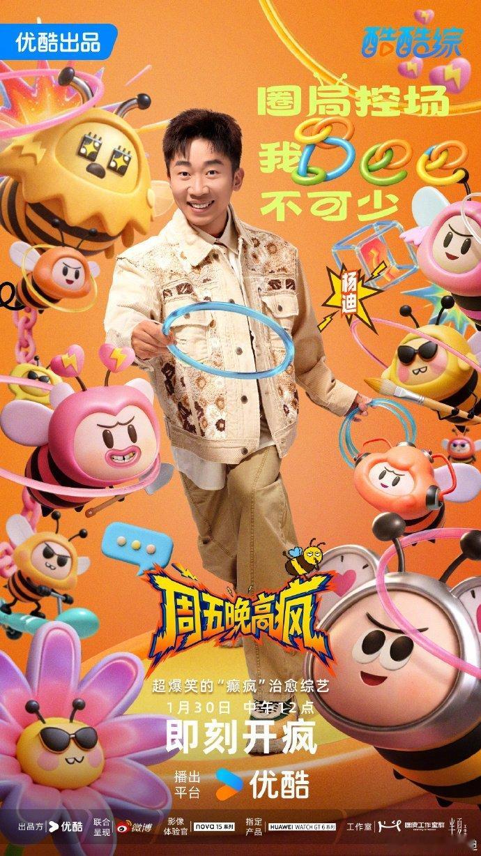 杨迪徒步捡别人剩下的水喝 笑不活了杨迪，徒步11公里渴到捡别人剩水，也是让迪娃玩