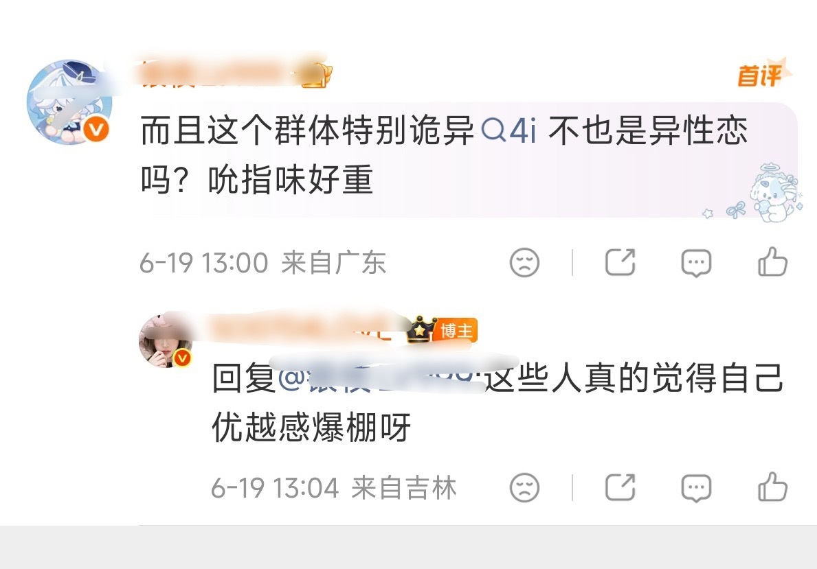 ffm直接来认领我回4i身份了