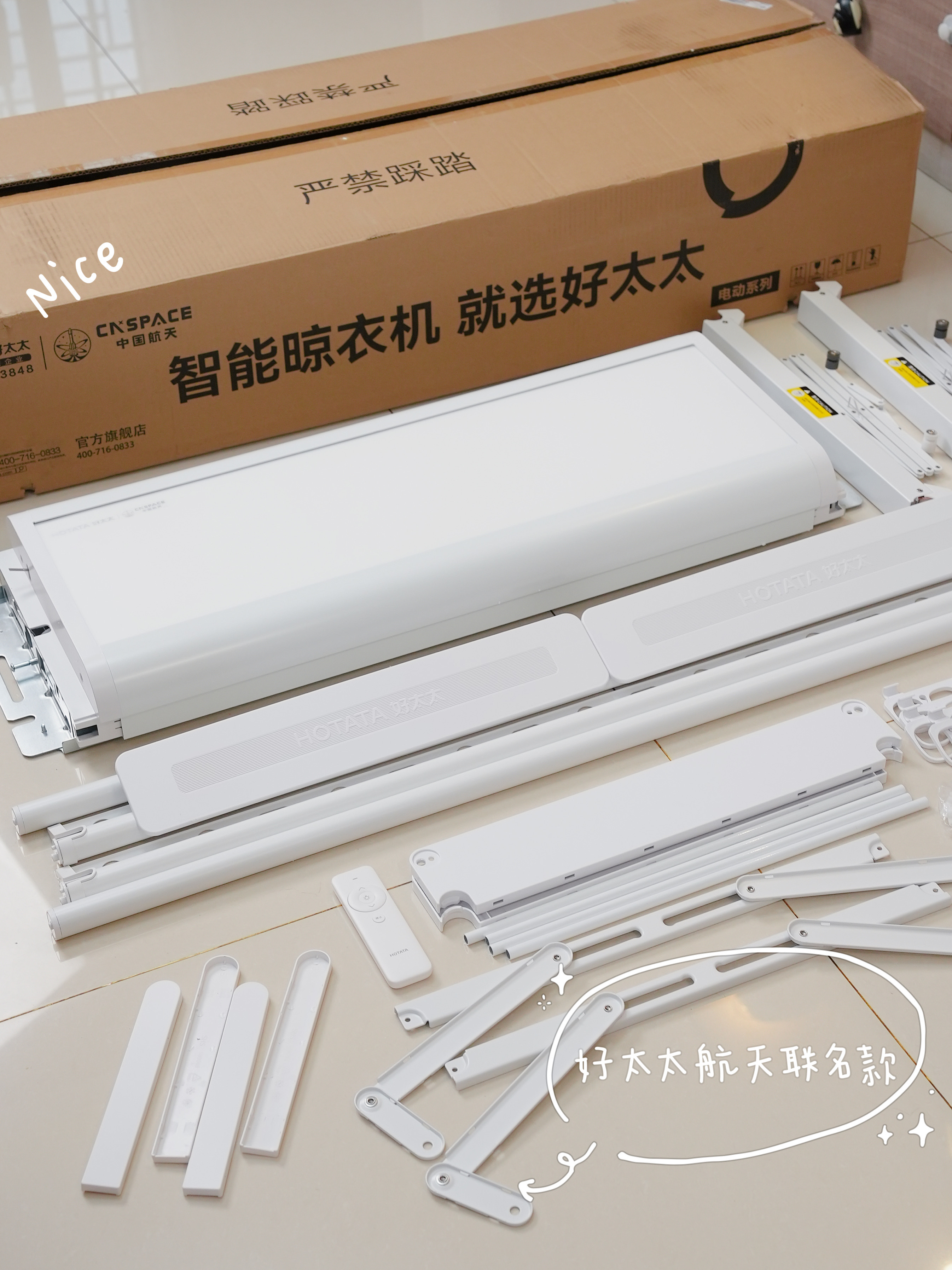 旧房改造，不仅是对空间的重塑，更是对生活品质的提升。在这个过程中，好太太的产品，