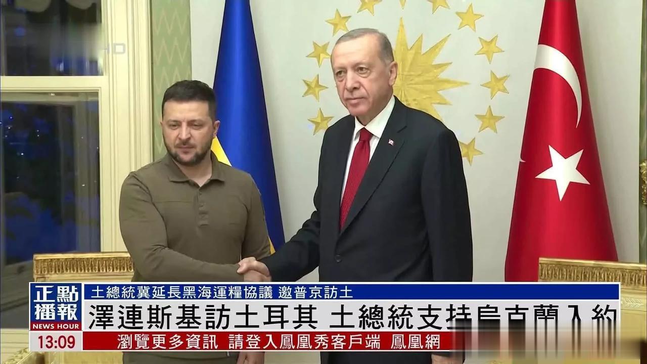 自战争开始后，乌克兰总统泽连斯基为数不多的几次出访都获得了丰厚回报，这次也不例外