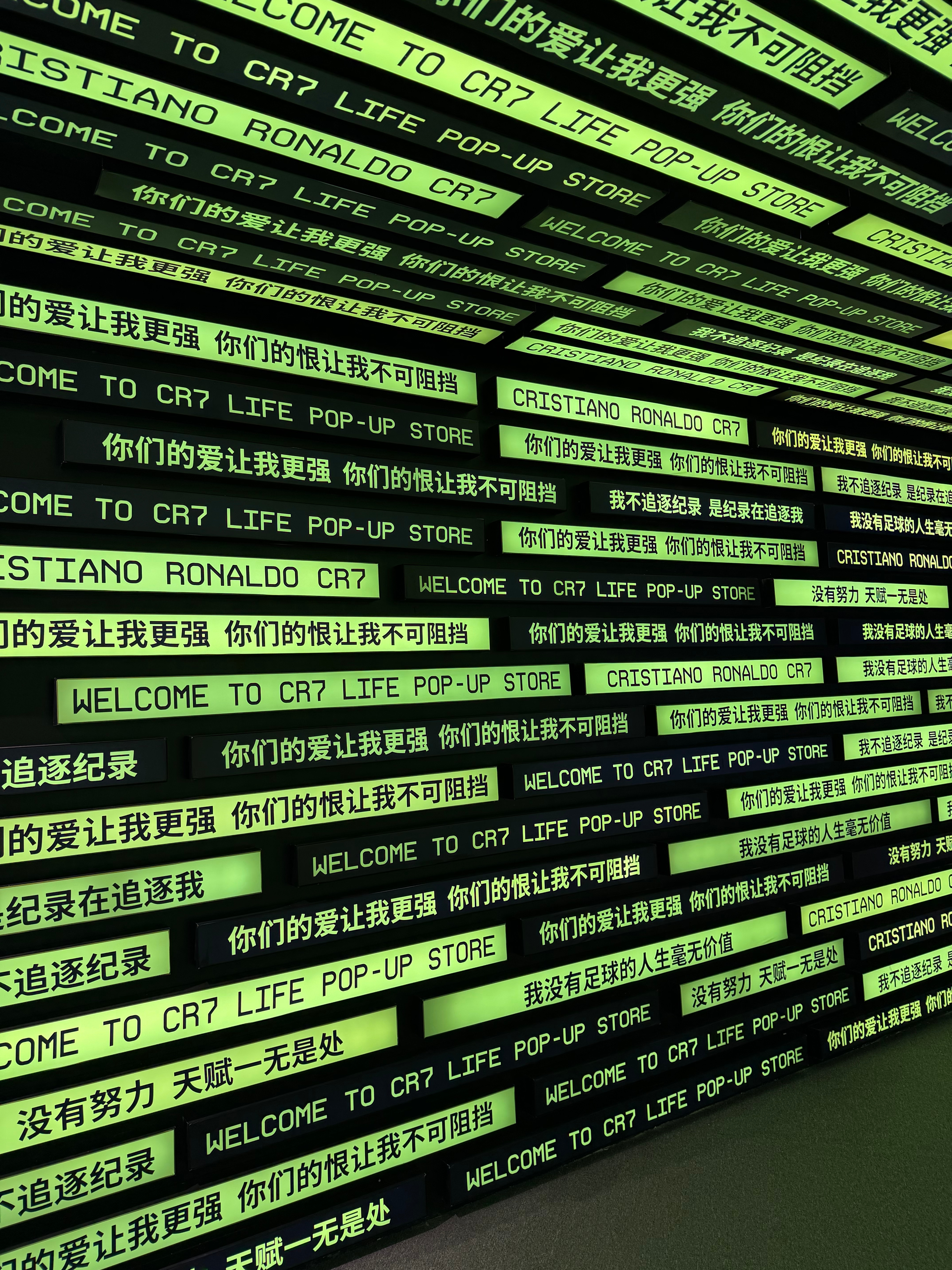 打卡杭州中心的C罗快闪店杭州·中心美术馆(杭州中心)
