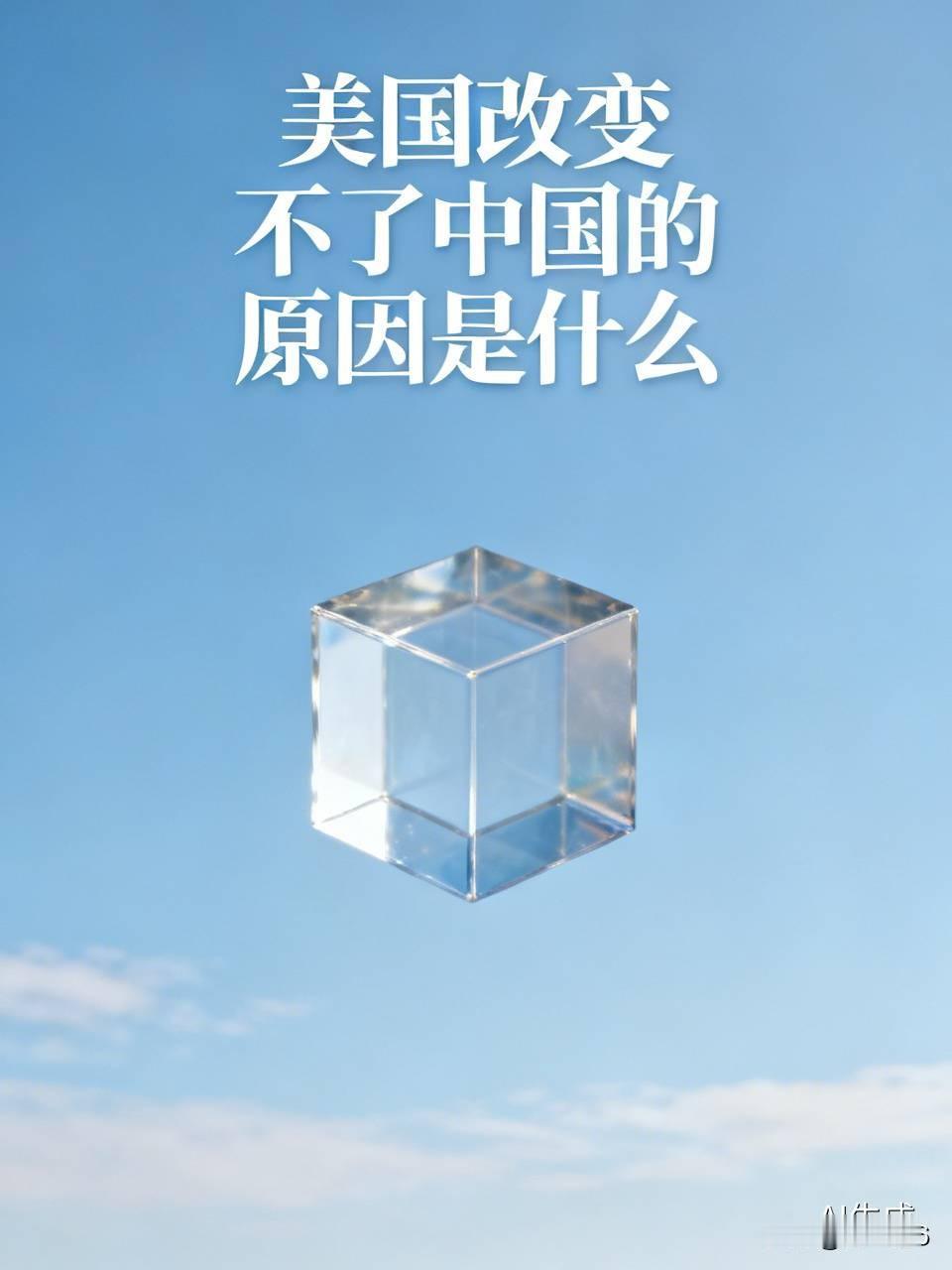 美国折腾这么多年各种手段轮番上，从加征25%的关税、芯片管制到想把产业链全从中国