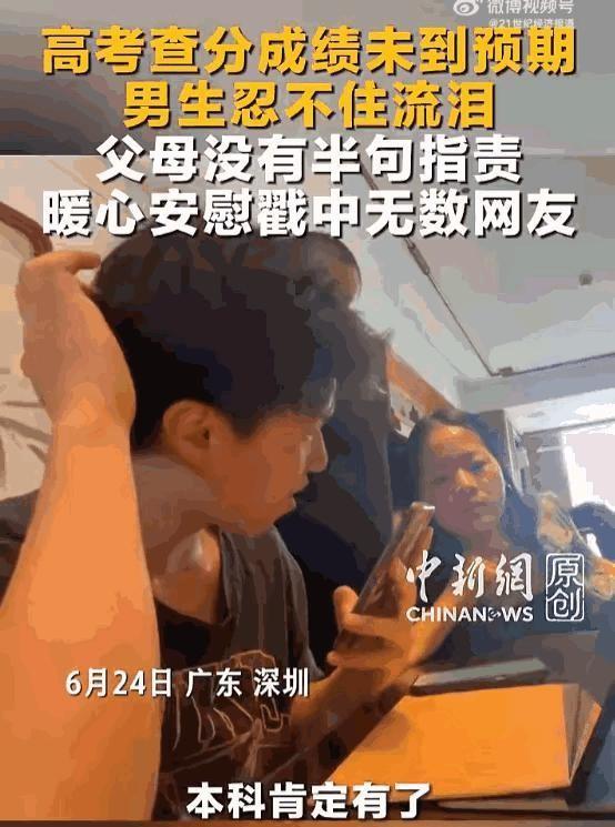 这才是爸爸妈妈都爱你的解释！6月25日，广东深圳，一个高三男生在全家人的期待中查