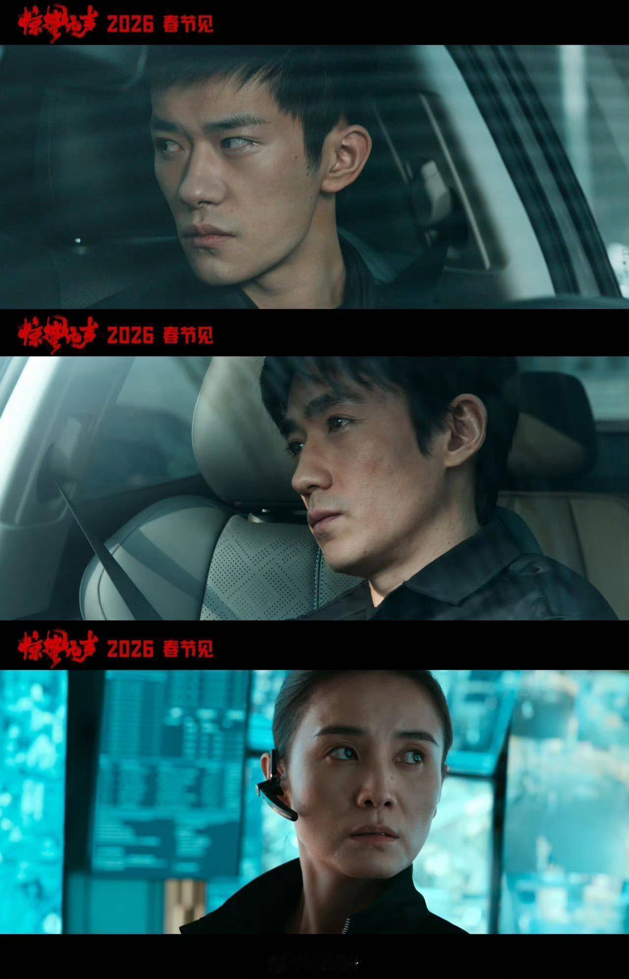 据CCTV1报道，电影《惊蛰无声》震撼来袭！CCTV1报道惊蛰无声 影片由国家安