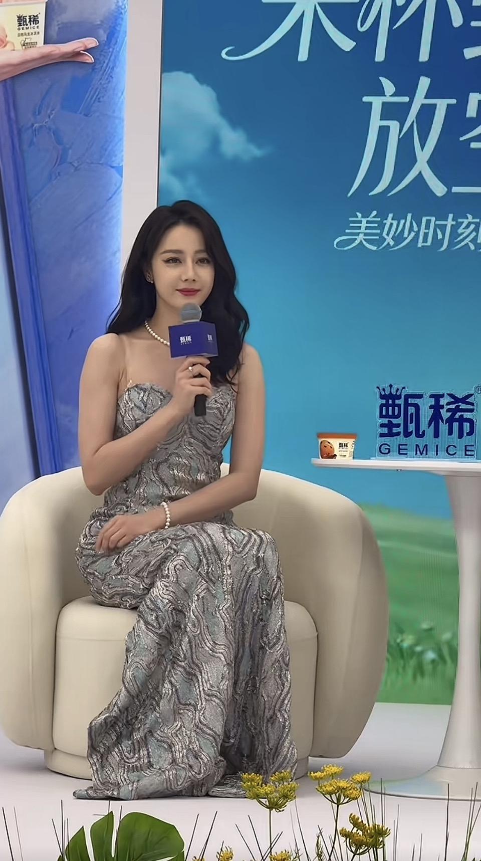 优雅女神坐镇发布会，惊艳亮相！
