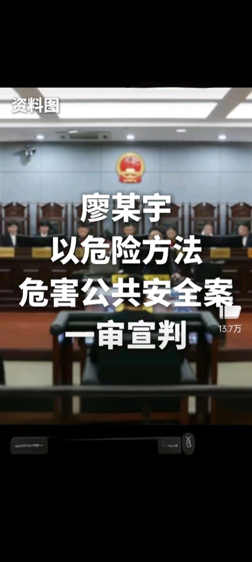 【景德镇一家三口被撞案一审宣判！肇事司机获死缓，家属将抗诉】
 
2026年1月