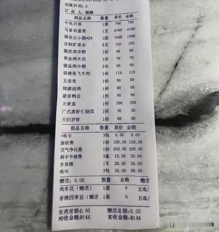 有点好奇：在KTV里唱歌，为啥还要点一个空气净化器？[what][what][w