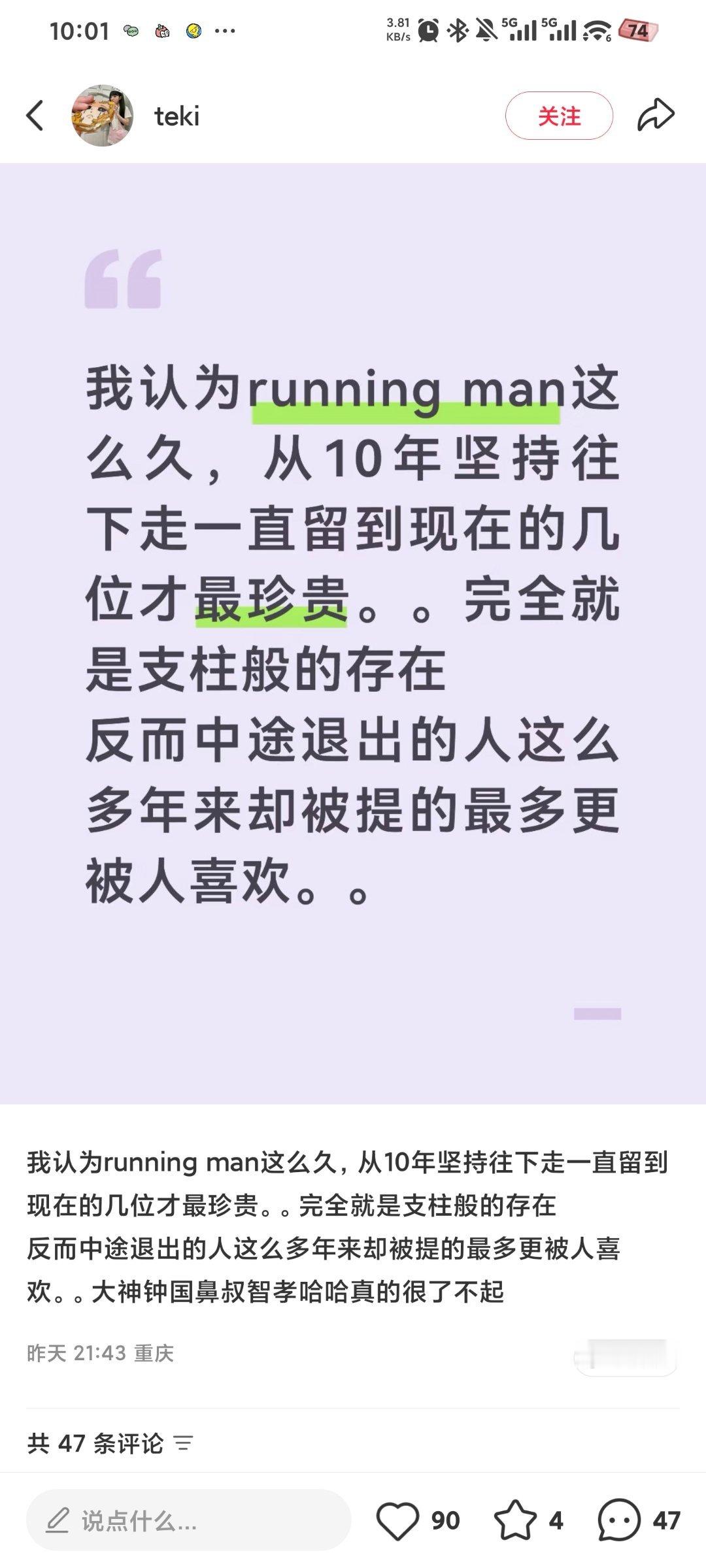 心情。 