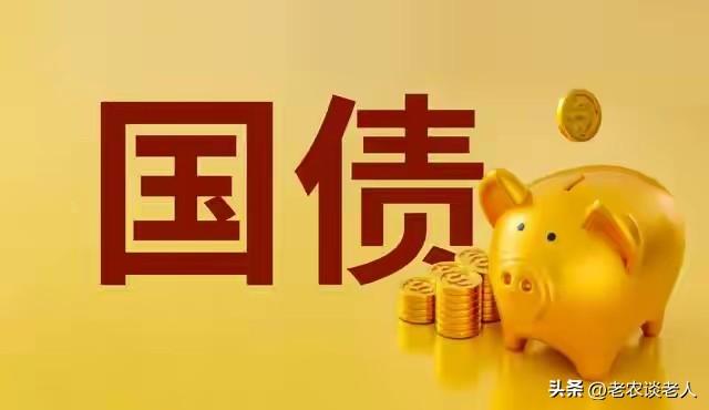 储户好消息！2026首批凭证式储蓄国债发行！
何为“凭证式”国债？用通俗的话来说