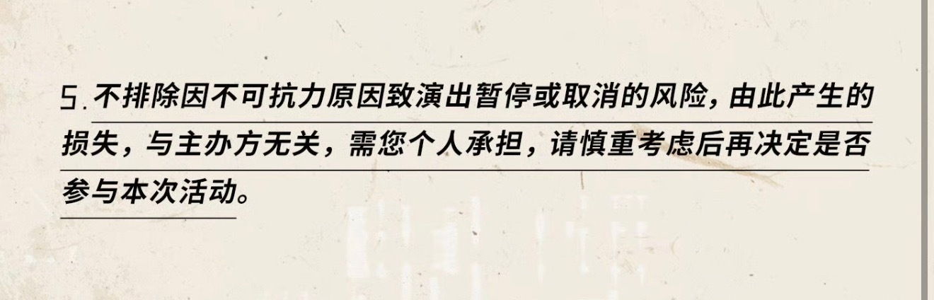 别全部都确认收货 时代峰峻说个不办了