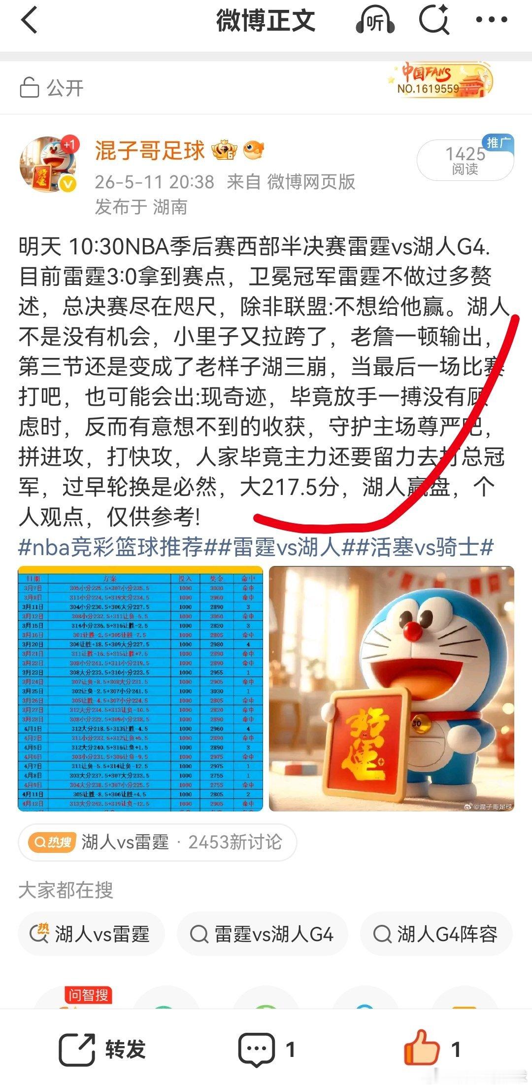 混子哥篮球拿下！ 