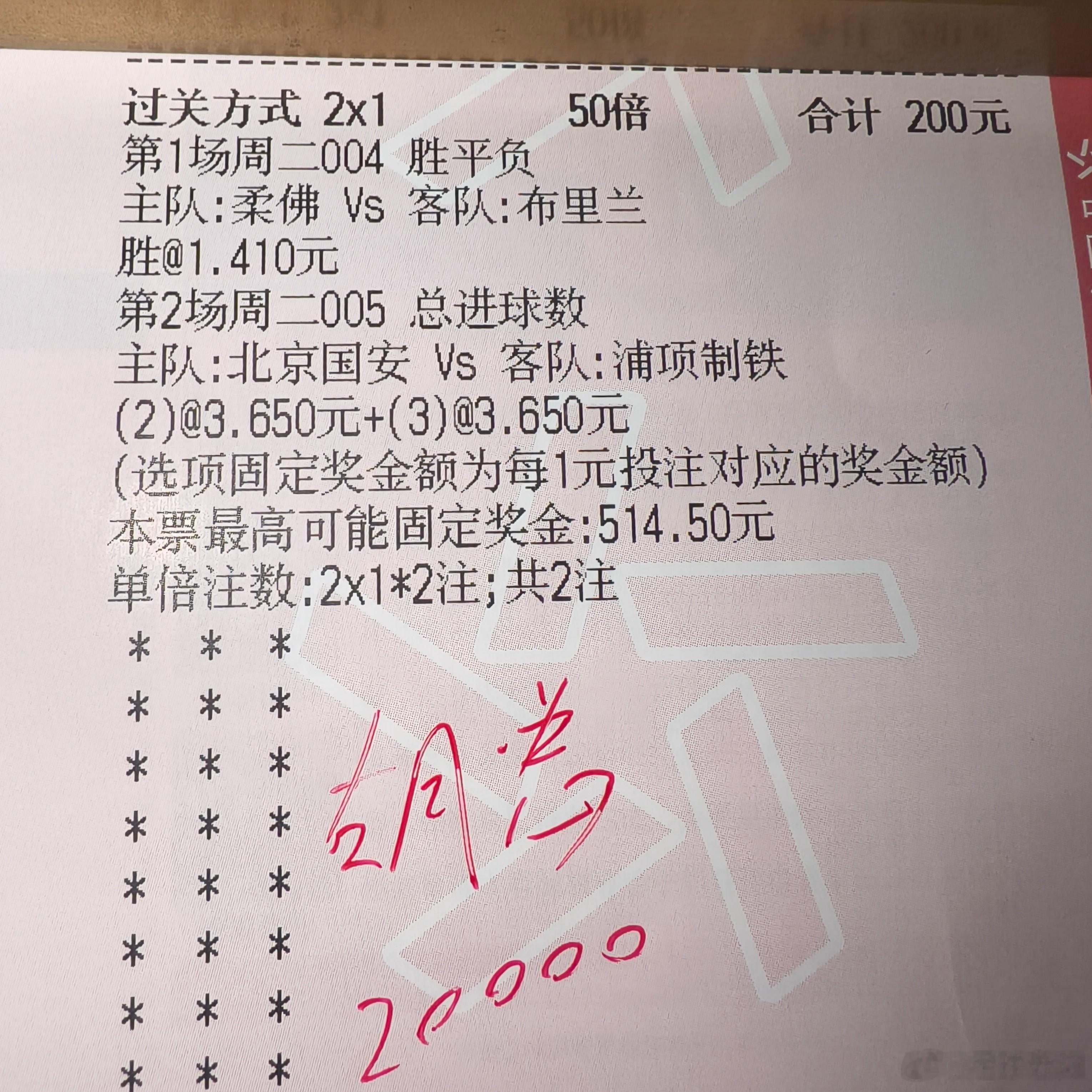 亚冠精英，参考！ ​​​