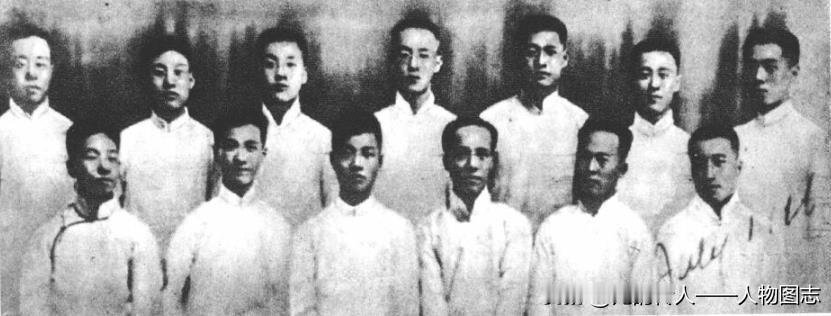 1916年7月,周恩来(后排右一)与南开师生的合影,前排右二为伉乃如。