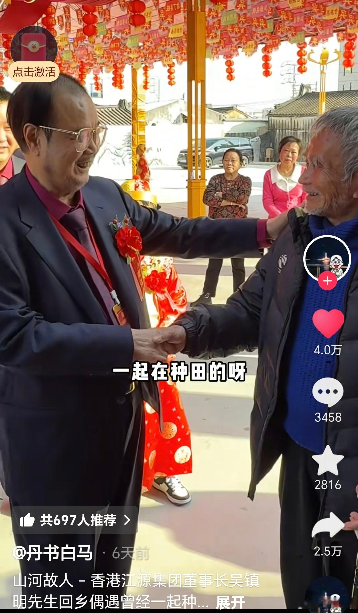 振东，振东兄，我们小时候一起种田……那一刻，想到山河故人，想到少年闰土…… 