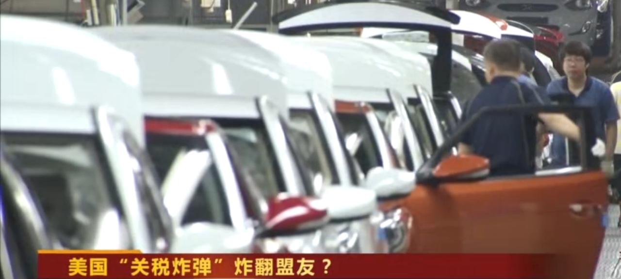 特朗普政府抛出的“关税炸弹”，正在让韩国等盟友承受巨大冲击。韩国现代、起亚等车企