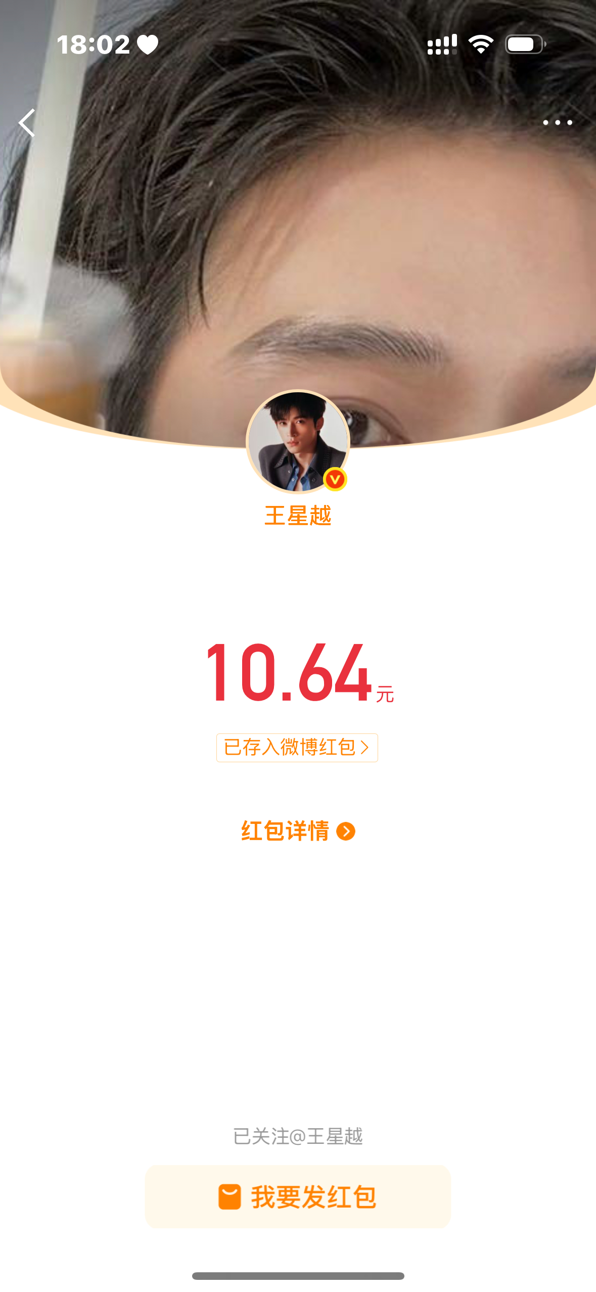 呼。钻粉  专栏 · 好运🍀🥰