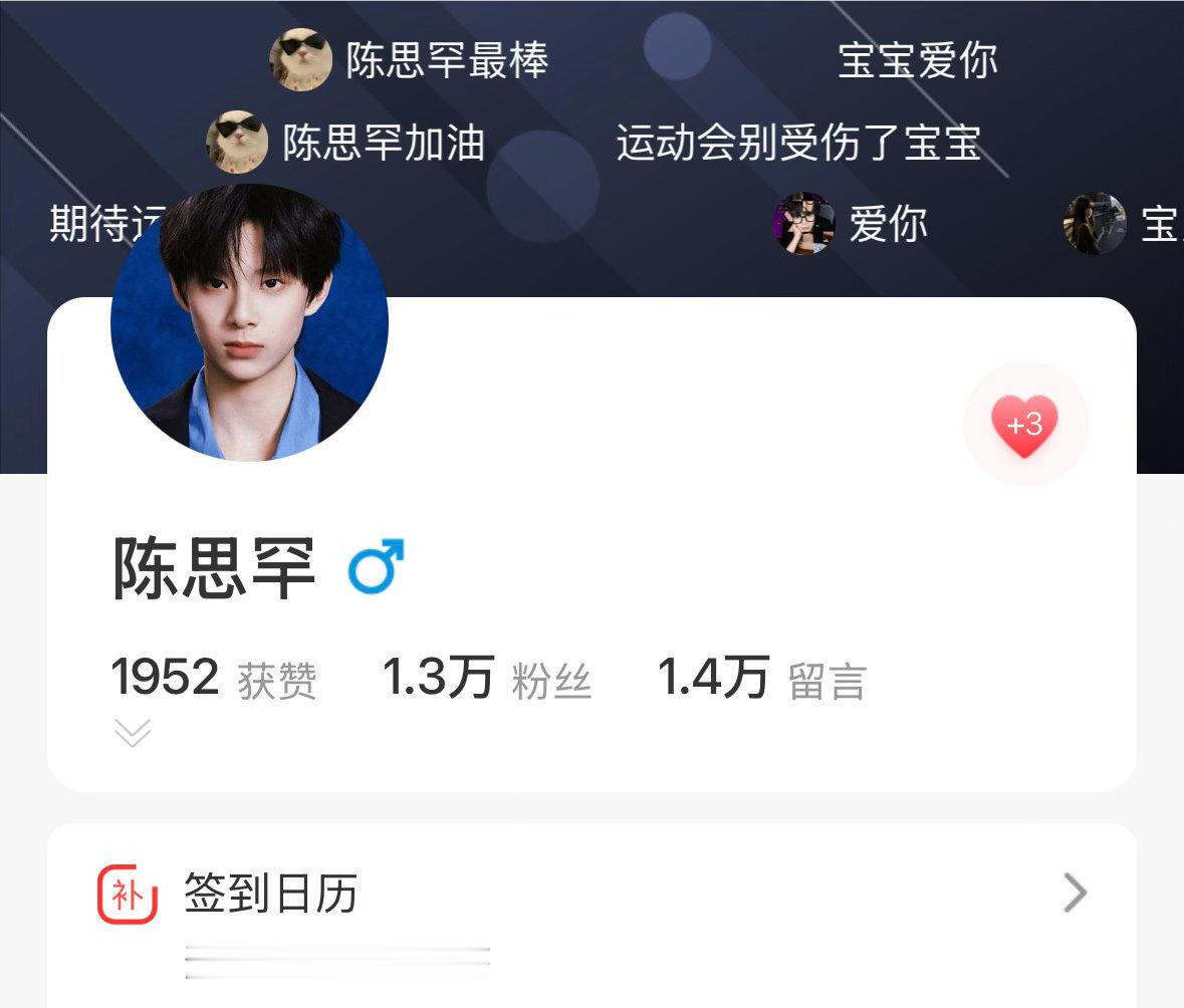 大家动动手指做做寻艺，一人三赞动起来🙏 