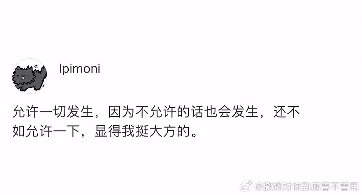 其实是我没招了 