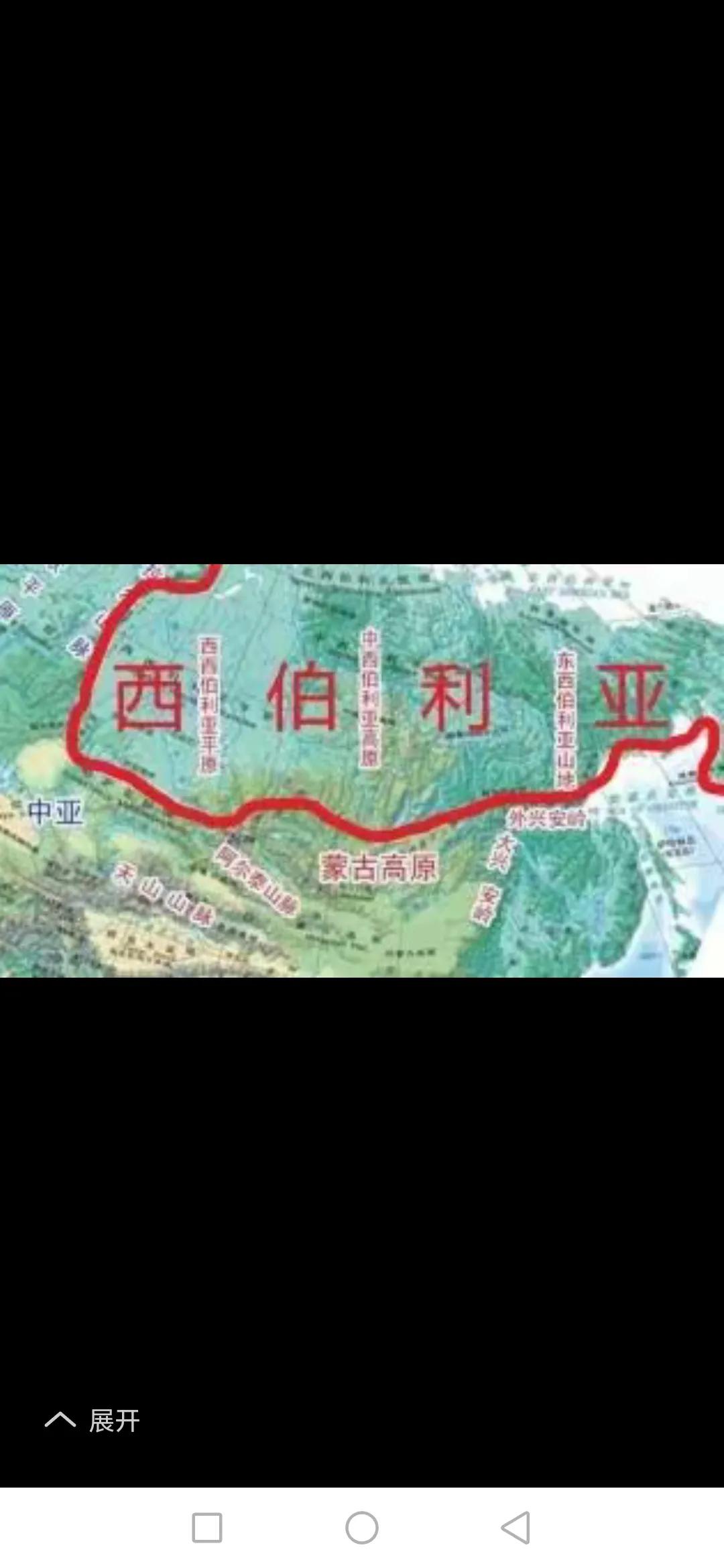 为什么气象台总是说从西伯利亚来的冷空气？我查了一下资料，却怎么也不理解那些专业术