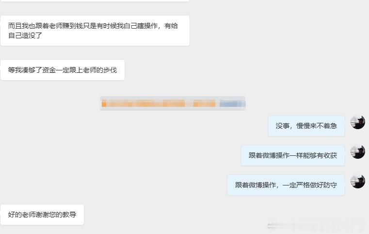 做单的核心说到底，就是求稳、赚到手、落袋为安。既然果断进场了，就别被短期行情波动