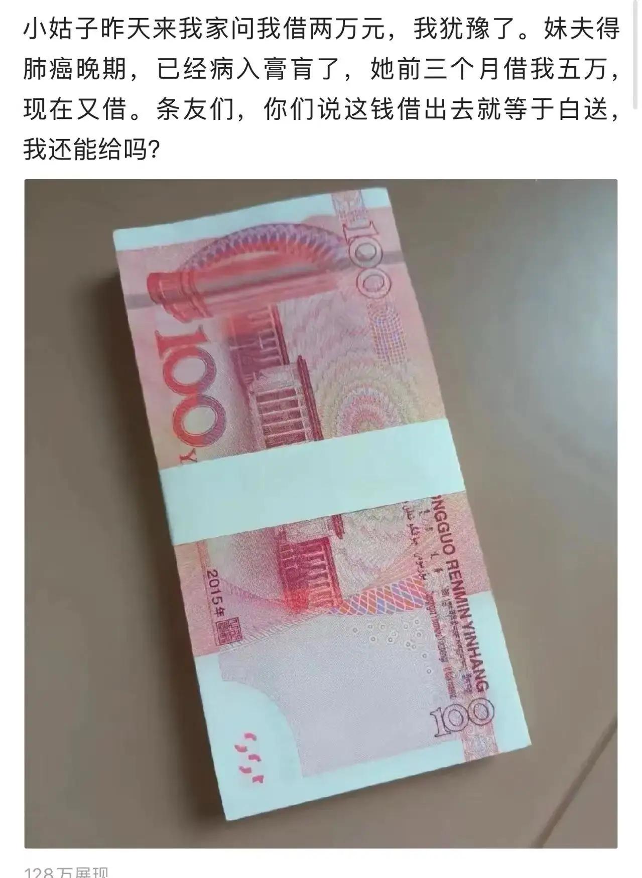 男子那一刻的犹豫，其实一点都不难懂。

不是他铁石心肠，也不是他故意不近人情，而