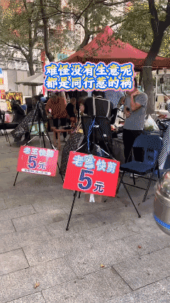 这才是生活本来的样子------一线大城市街边理发 5 块！[泣不成声]