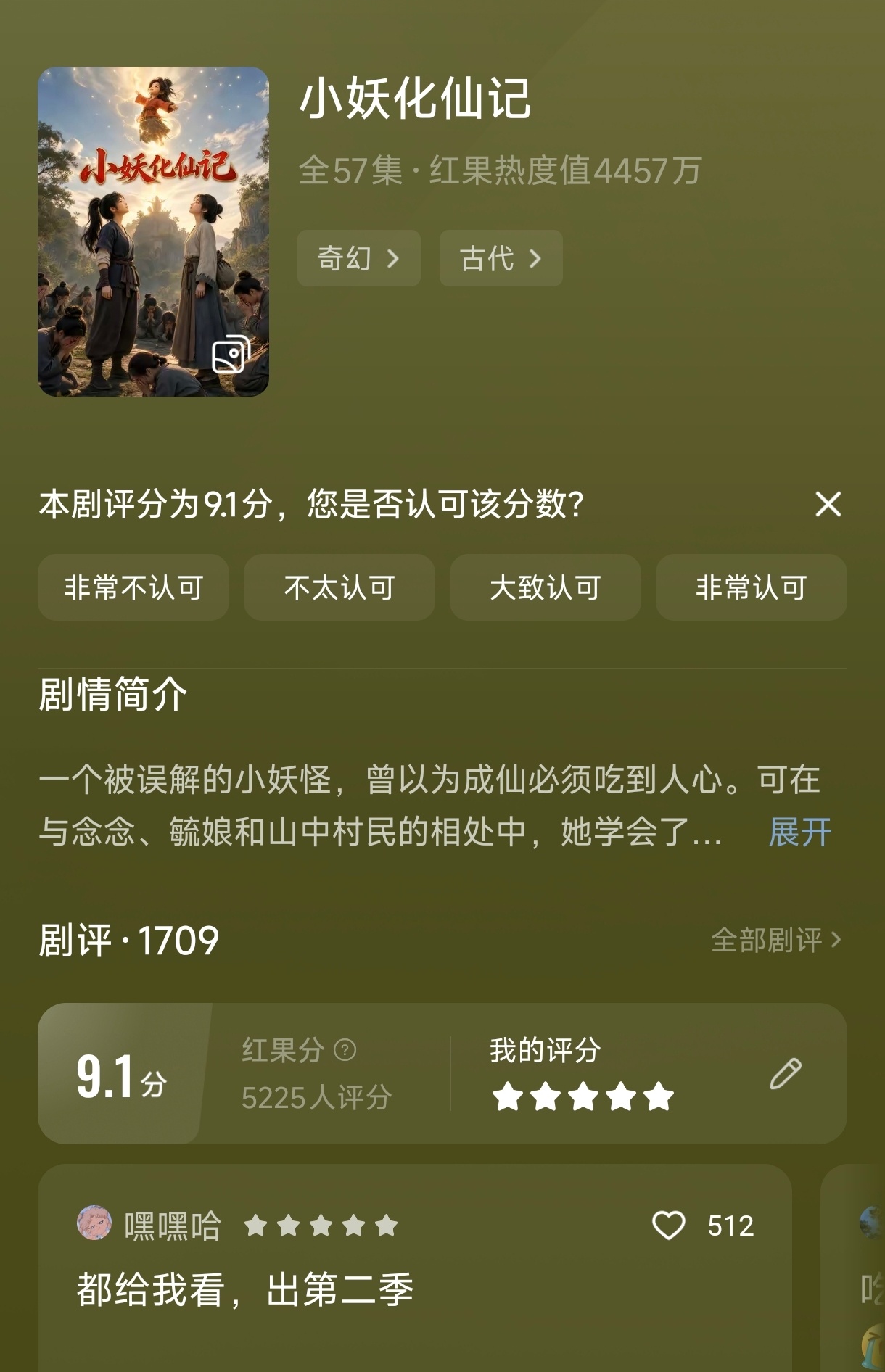 这部真好看啊啊啊大家都去看 我现在不看男频不看女频 就沉迷于看小孩无法自拔 