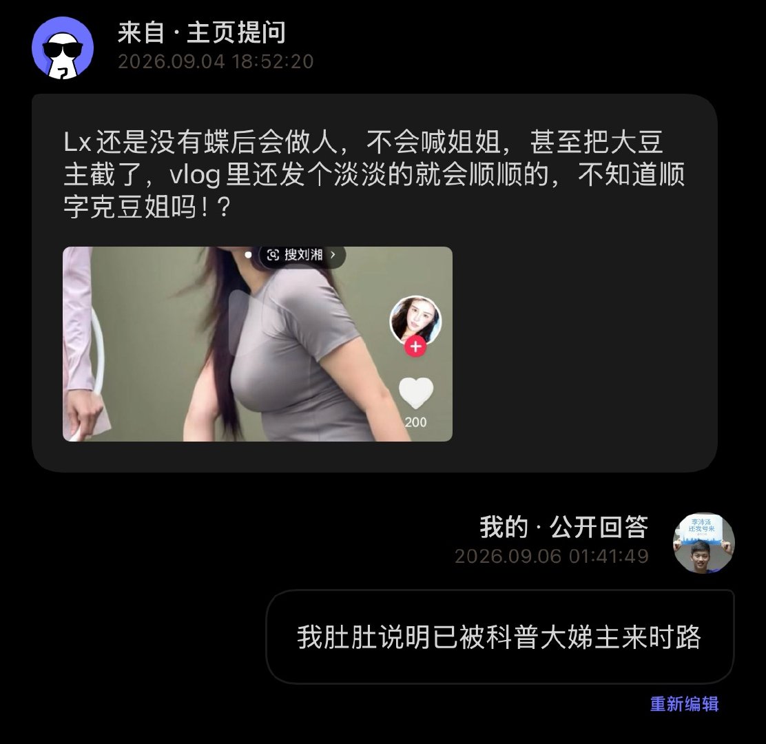 lx看到大娣主的来时路了就行[流鼻血][手指比心] ​  ​​​