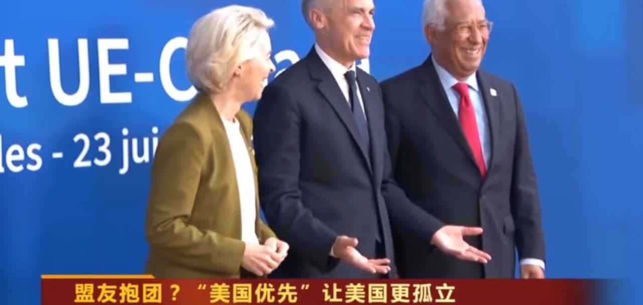 “美国优先”政策正让美国陷入愈发孤立的处境，其盟友们纷纷转向抱团合作：欧盟与南方