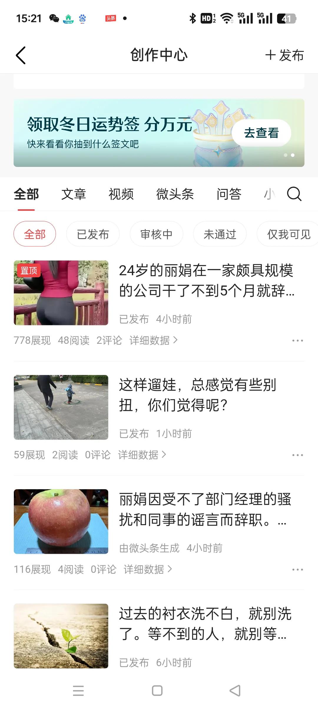 今天怎么回事，展现量史无前例的低？4个小时了，1000展现量都没有，好纳闷啊！有