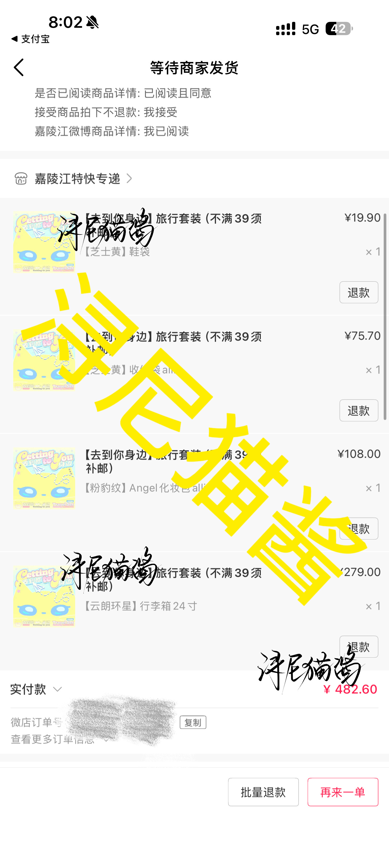 朱志鑫  这次做的东西都好喜欢🥺allin！ 