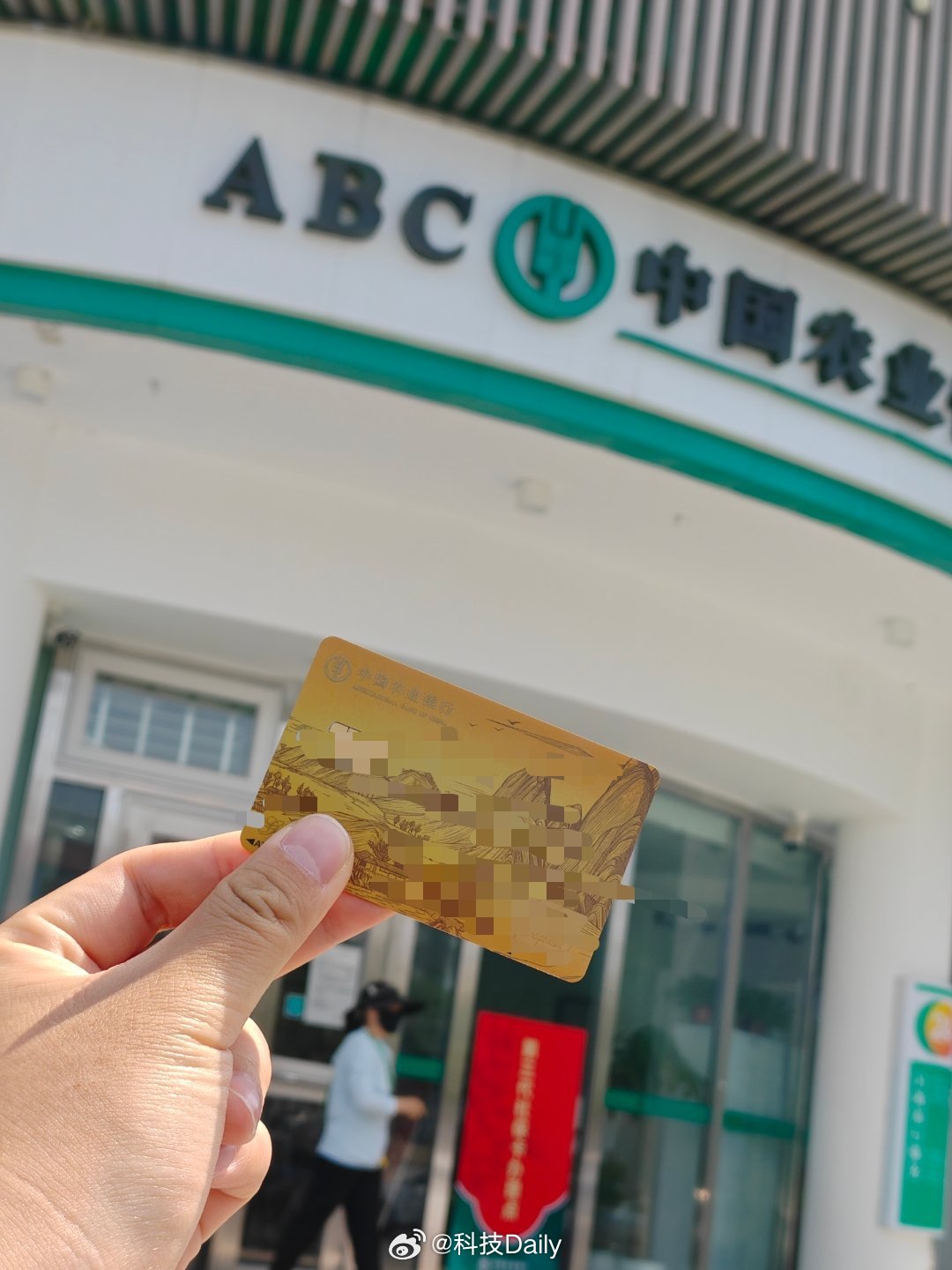 办了一张农行的卡感觉农行的服务还蛮好的。申请了农行的国航航司白，希望尽快给我批卡
