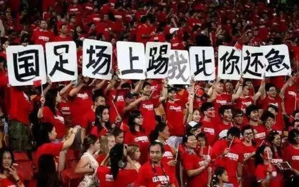 中国男足又不参加2026世界杯，转播不转播的，对普通人来说没啥可期待的！

⏰ 