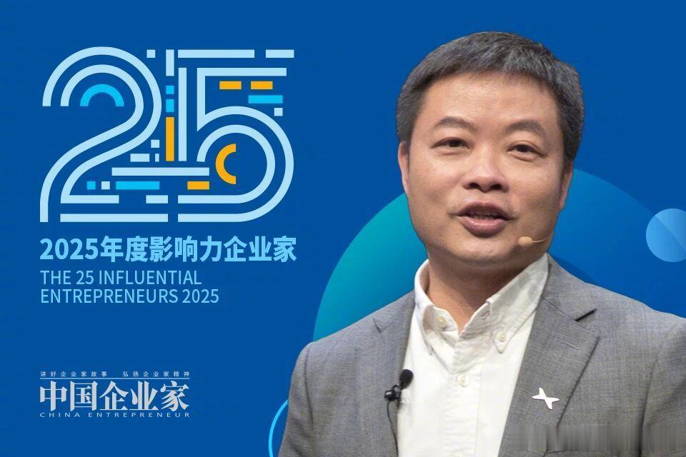 【年度25位影响力企业家，雷军何小鹏双双入选】恭喜两小无猜。12月3日，中国企业